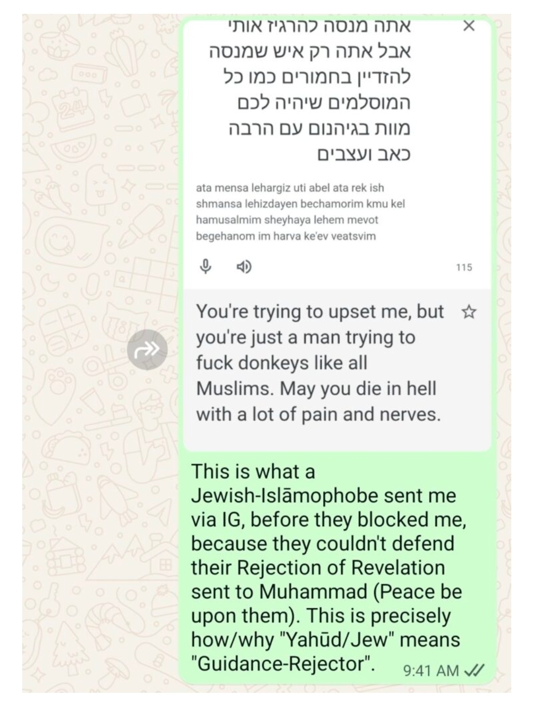 Atharī Corleone’s Most Wanted: The Real-Meaning of the Word/Term “Yahūd” is “Guidance-Rejector”