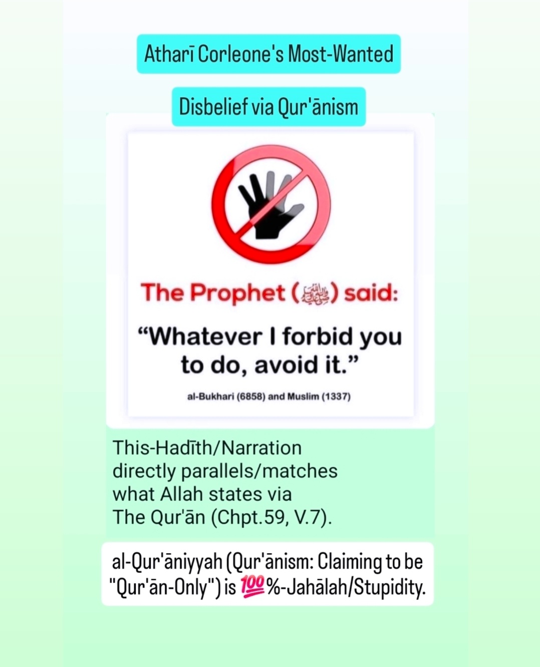 The Necessity to adhere to both The Qur’ān & the Sunnah/Prophetic-Tradition jointly and indivisibly