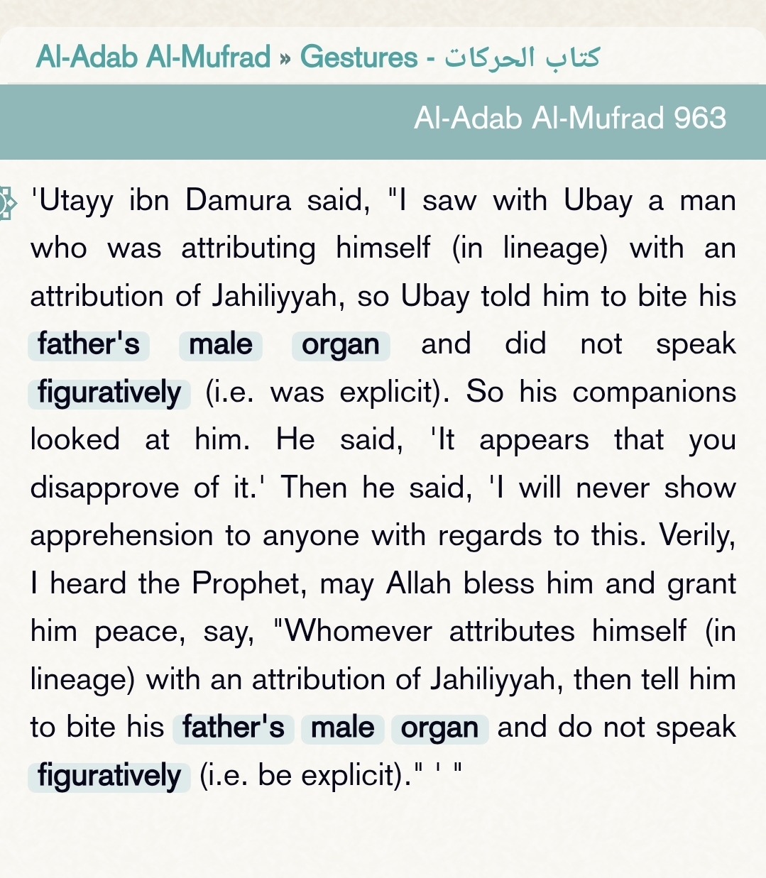 The Sunnah of Shit-Talkin